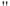 Proconnect Audio HD-6 - Standard HDMI Cable 2.0 18Gbps High Speed w/ Ethernet - 6