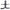 Sanus WSSATM1-B2 Extendable Soundbar TV Mount for Sonos Arc & Arc Ultra